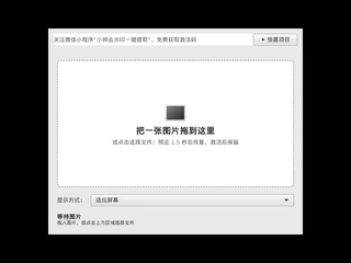 火辣壁纸实际运行界面